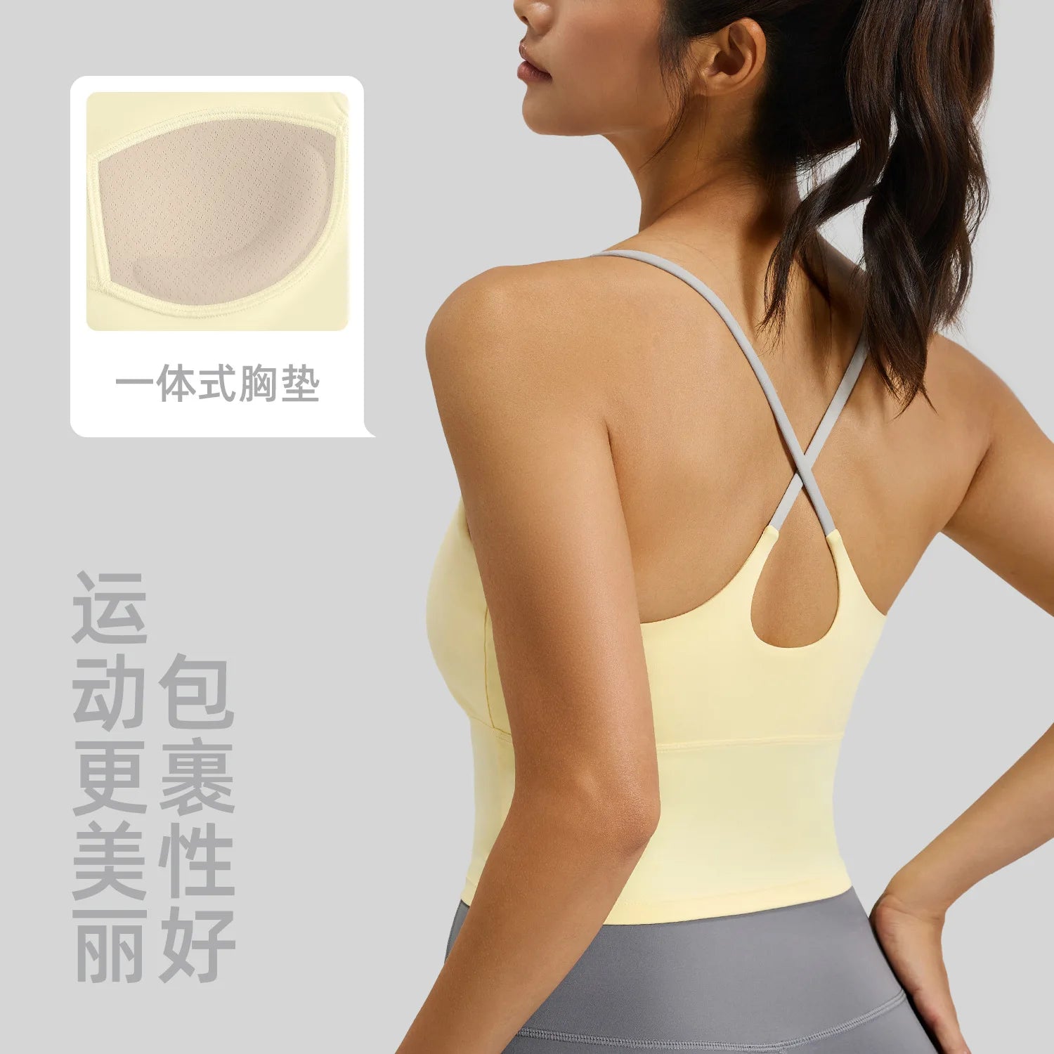 Summer Fitness Yoga Crop Bra